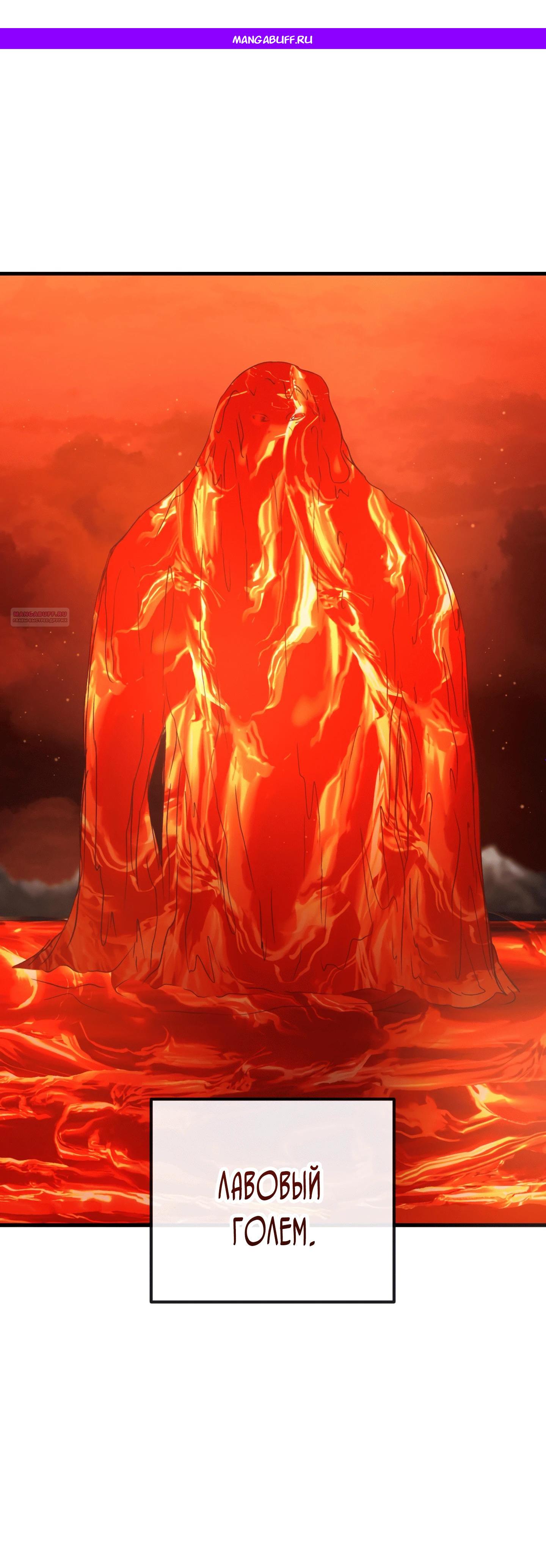 Манга Каждую ночь злодей из хоррор-игры видит во сне главную героиню - Глава 39 Страница 1