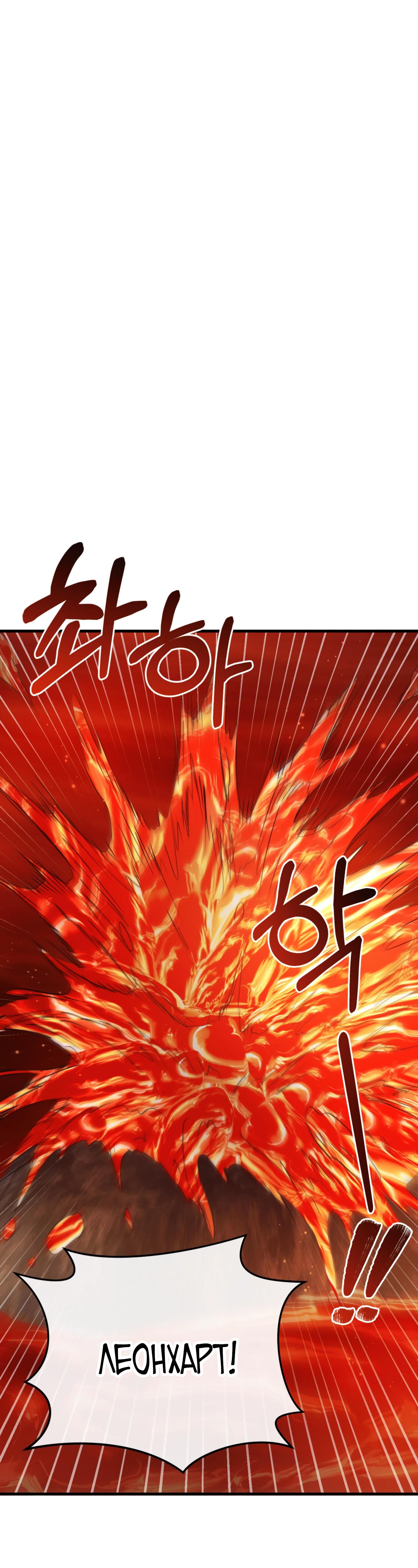 Манга Каждую ночь злодей из хоррор-игры видит во сне главную героиню - Глава 39 Страница 9