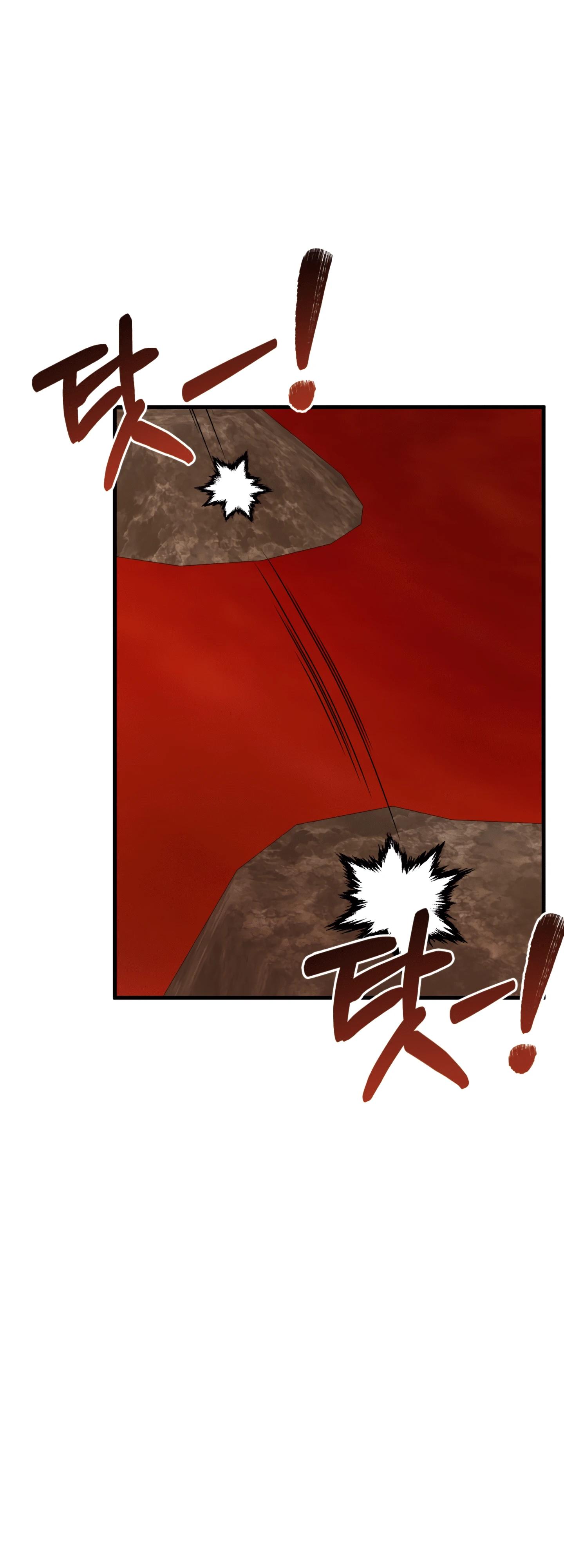 Манга Каждую ночь злодей из хоррор-игры видит во сне главную героиню - Глава 39 Страница 15