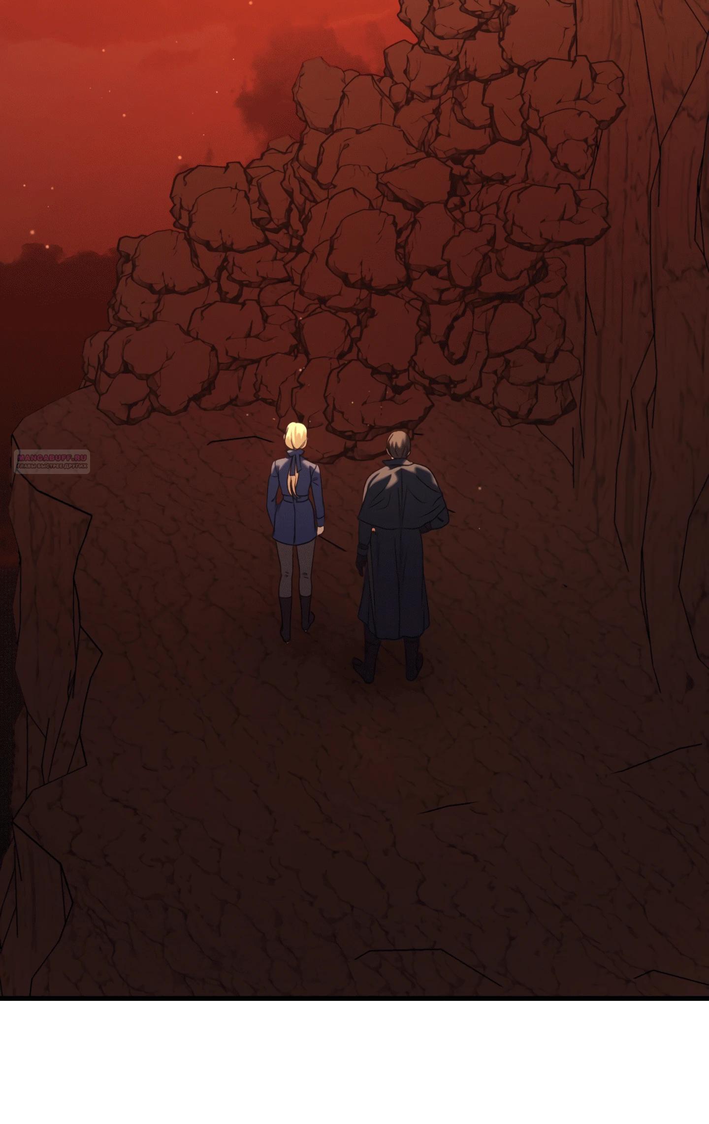 Манга Каждую ночь злодей из хоррор-игры видит во сне главную героиню - Глава 39 Страница 66