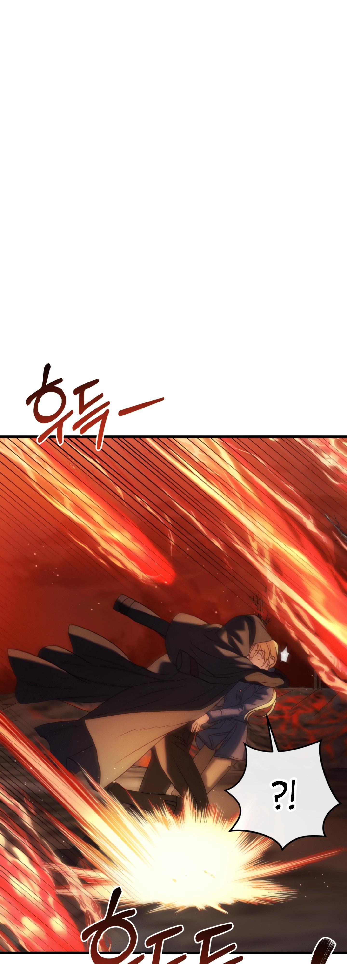 Манга Каждую ночь злодей из хоррор-игры видит во сне главную героиню - Глава 39 Страница 17