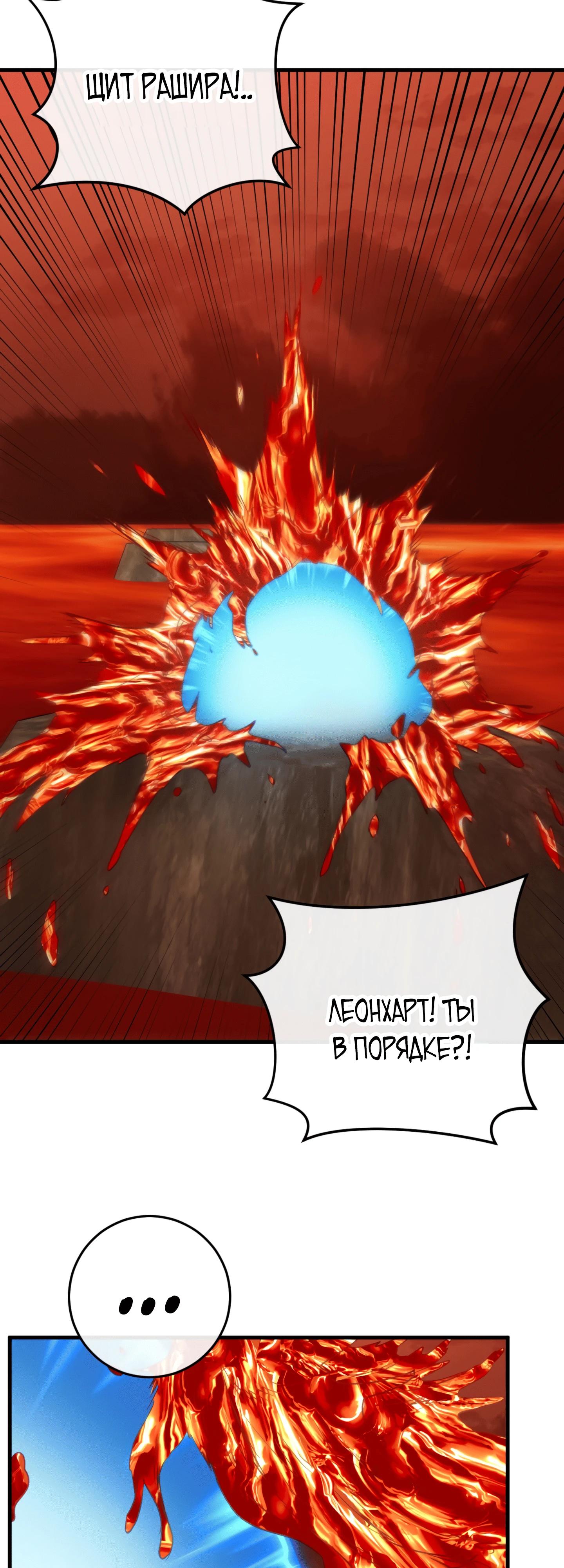 Манга Каждую ночь злодей из хоррор-игры видит во сне главную героиню - Глава 39 Страница 12