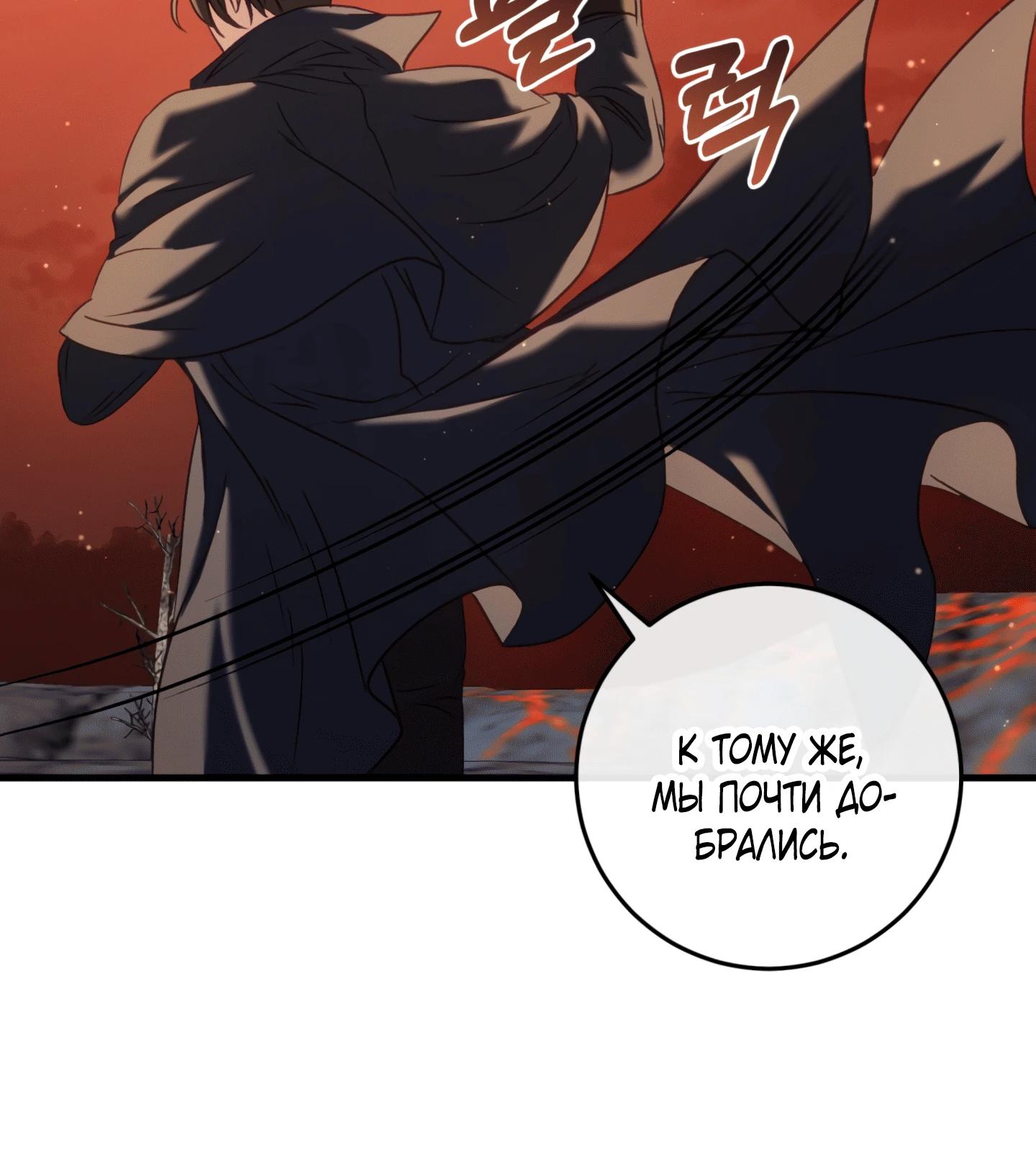 Манга Каждую ночь злодей из хоррор-игры видит во сне главную героиню - Глава 39 Страница 28