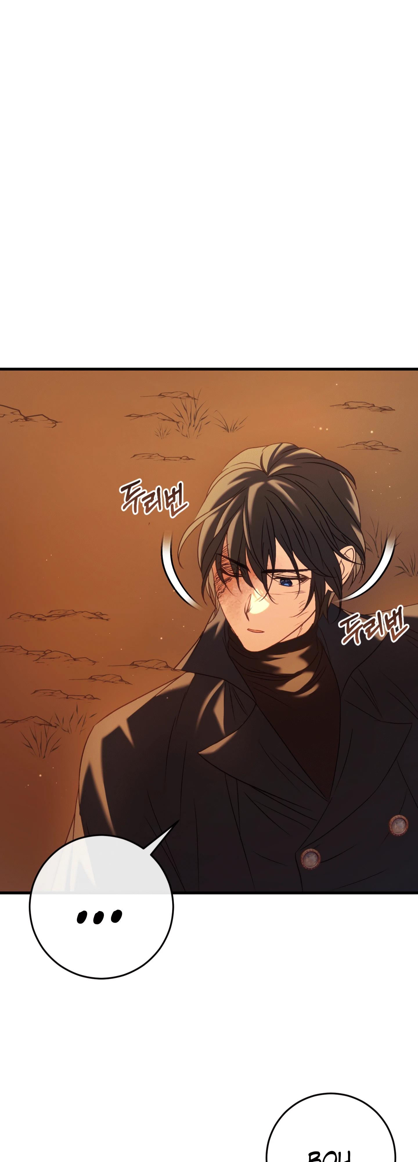 Манга Каждую ночь злодей из хоррор-игры видит во сне главную героиню - Глава 39 Страница 35