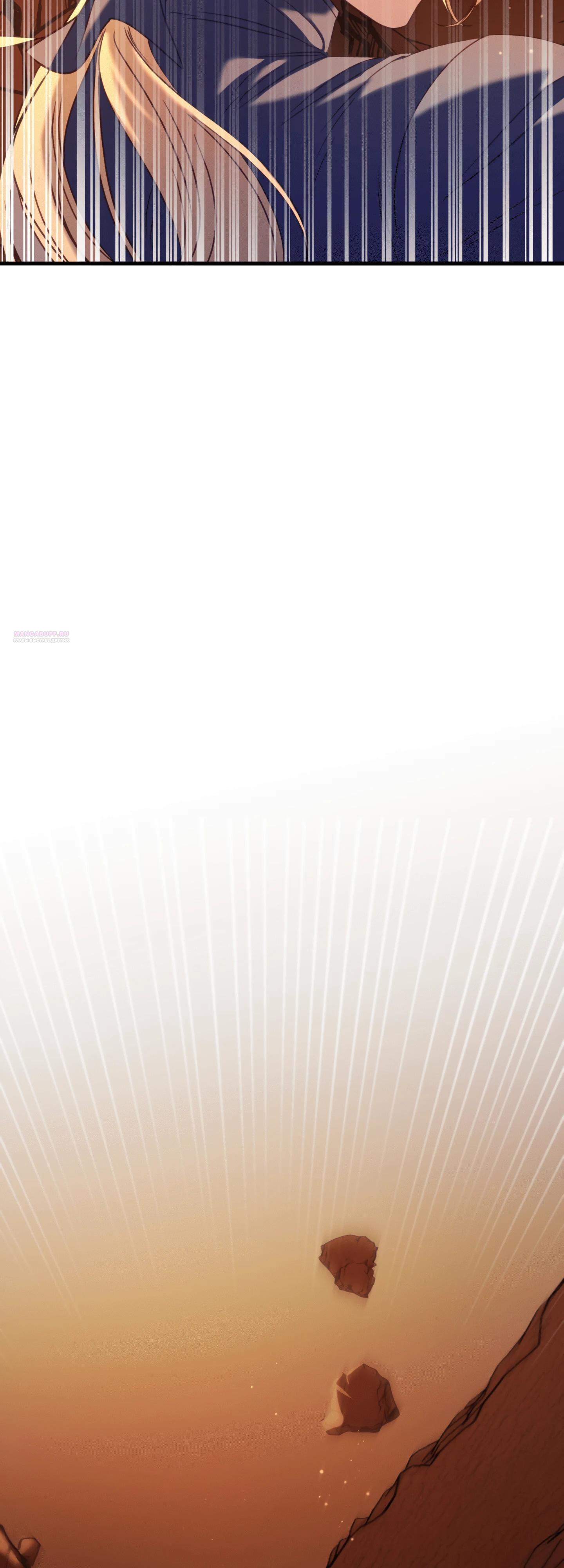 Манга Каждую ночь злодей из хоррор-игры видит во сне главную героиню - Глава 39 Страница 90