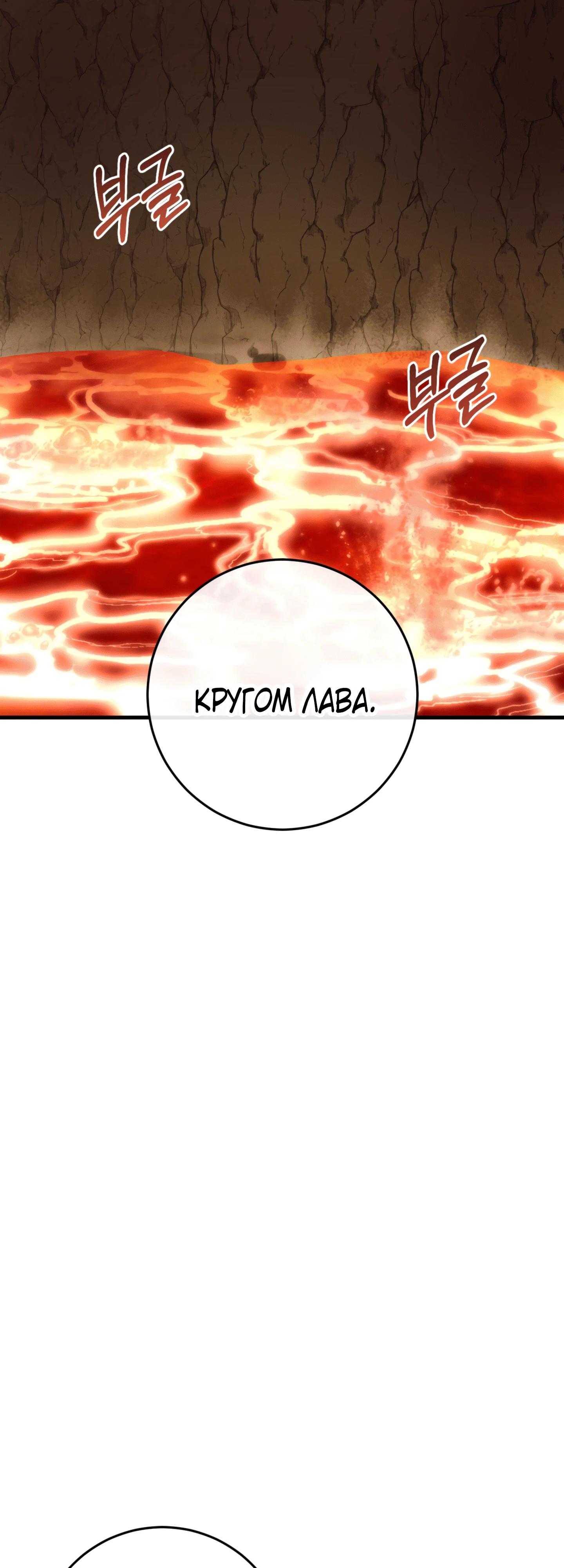 Манга Каждую ночь злодей из хоррор-игры видит во сне главную героиню - Глава 38 Страница 15