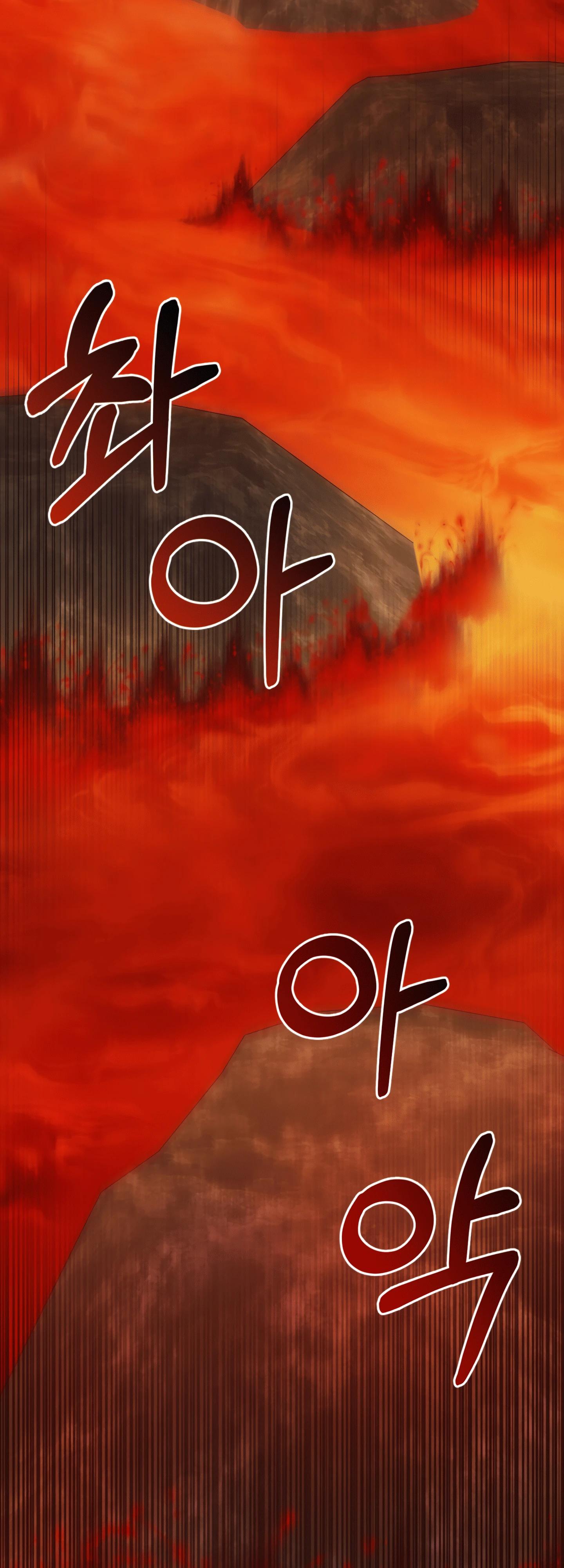 Манга Каждую ночь злодей из хоррор-игры видит во сне главную героиню - Глава 38 Страница 32