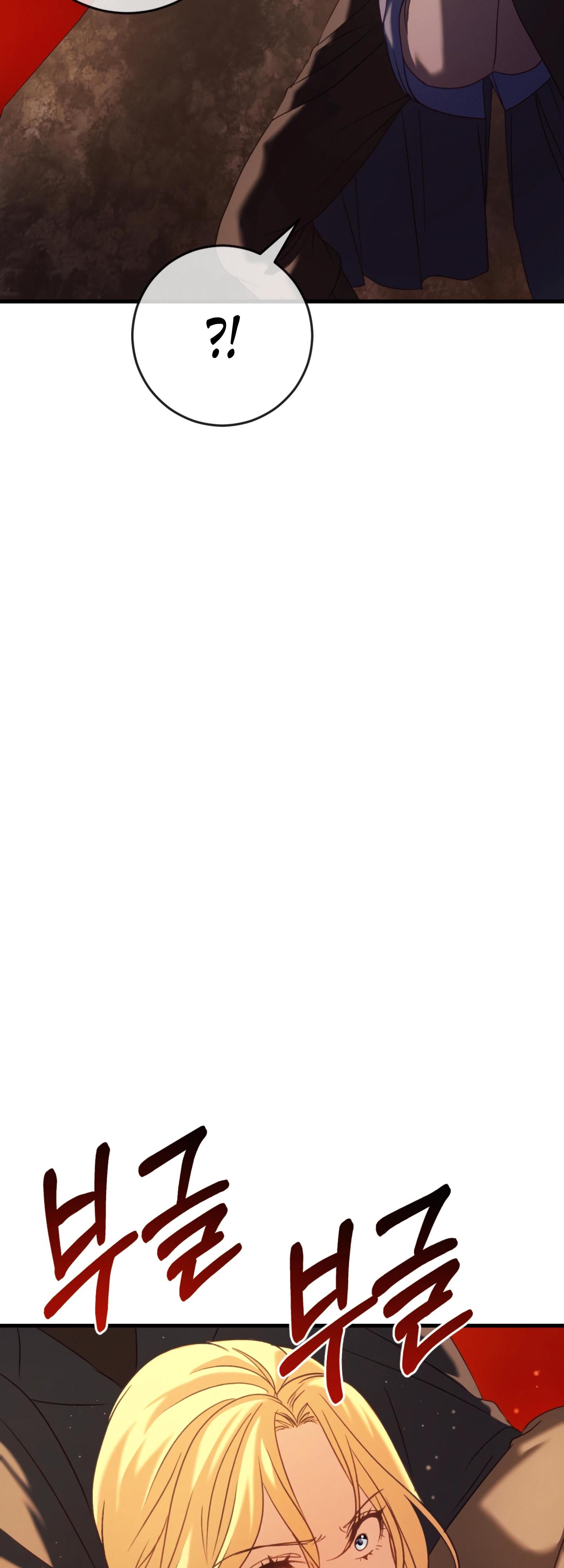 Манга Каждую ночь злодей из хоррор-игры видит во сне главную героиню - Глава 38 Страница 55