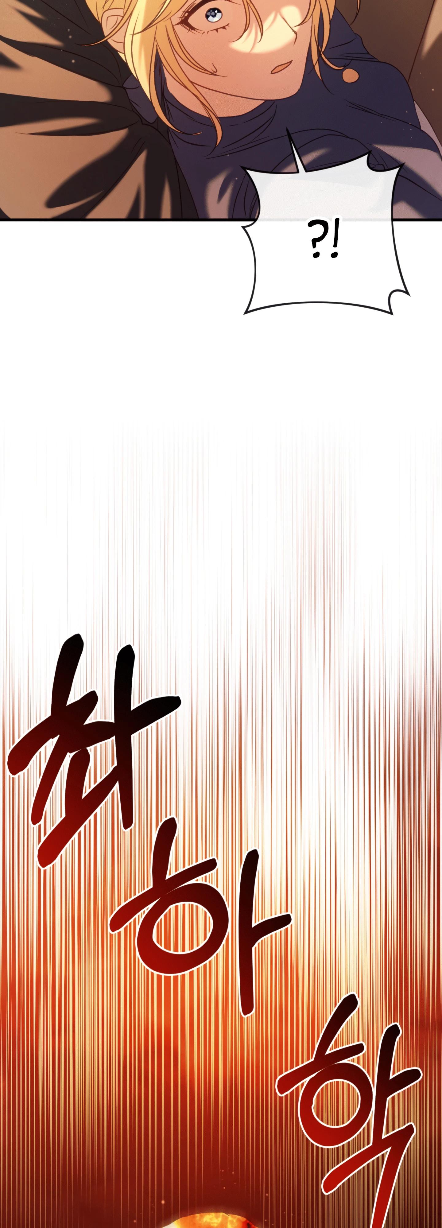 Манга Каждую ночь злодей из хоррор-игры видит во сне главную героиню - Глава 38 Страница 56