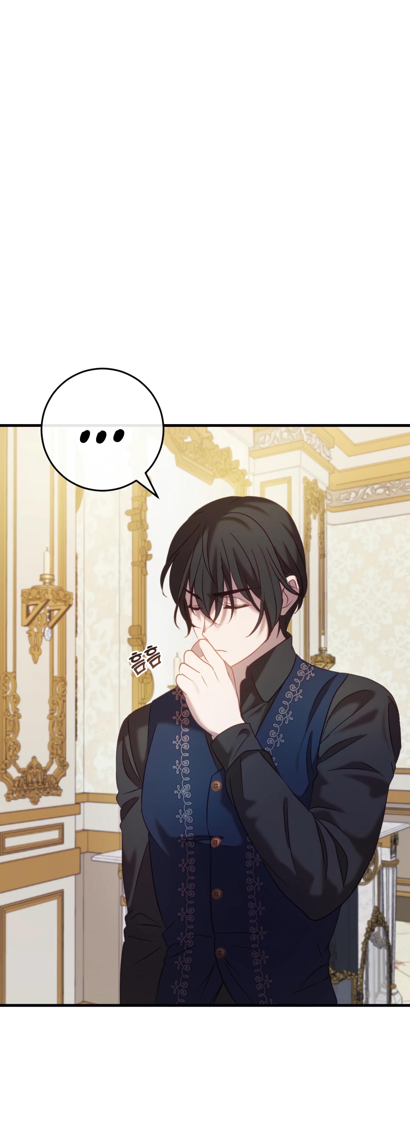 Манга Каждую ночь злодей из хоррор-игры видит во сне главную героиню - Глава 37 Страница 7