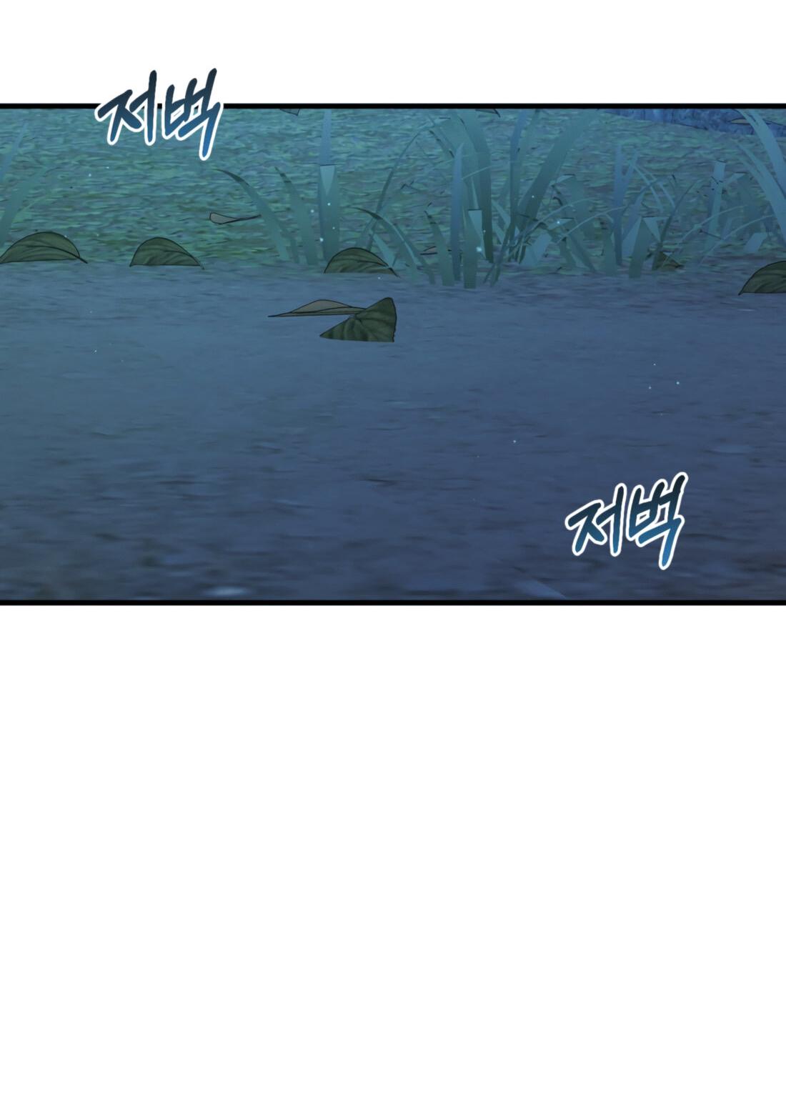 Манга Каждую ночь злодей из хоррор-игры видит во сне главную героиню - Глава 42 Страница 30