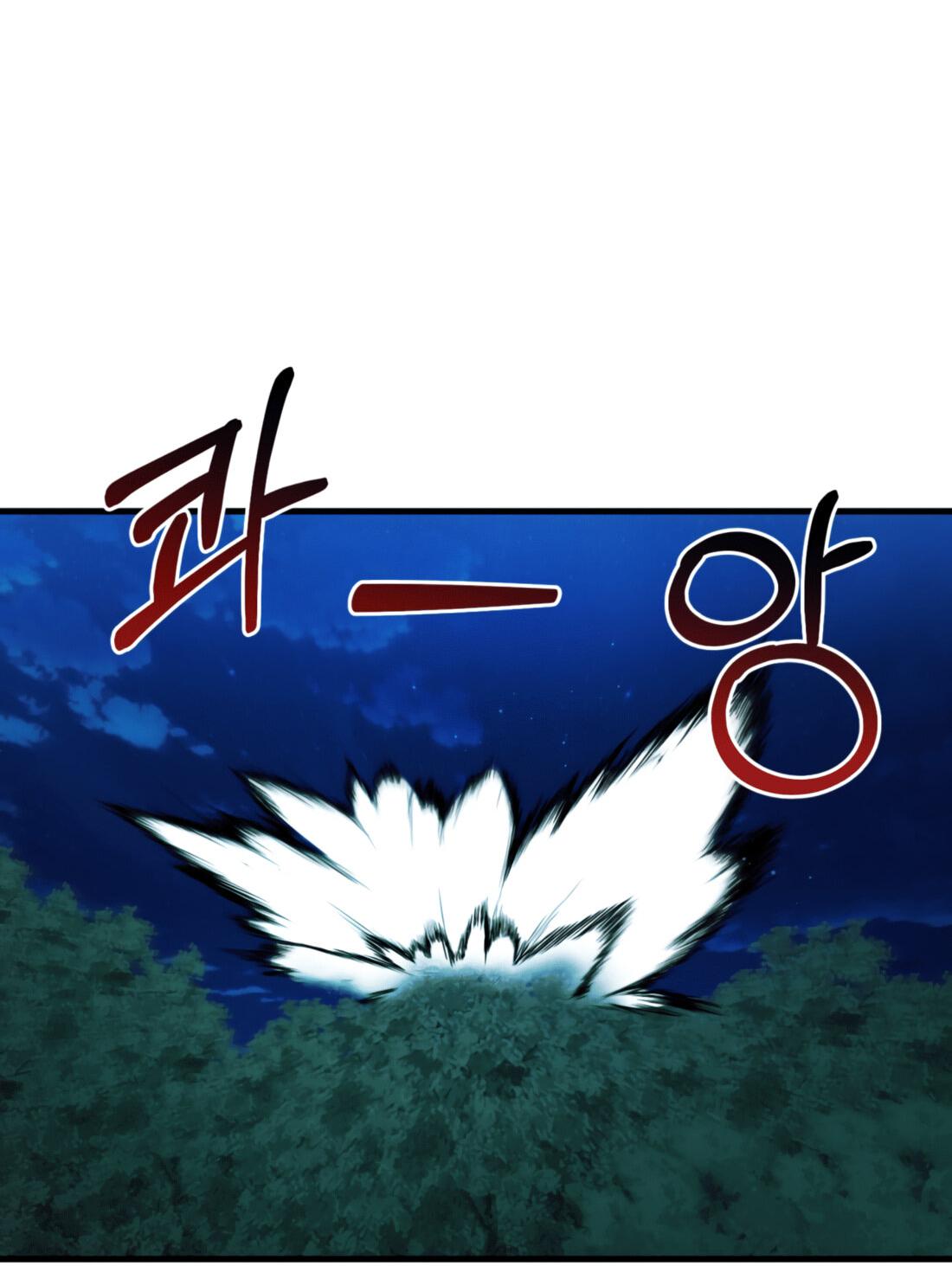 Манга Каждую ночь злодей из хоррор-игры видит во сне главную героиню - Глава 42 Страница 77