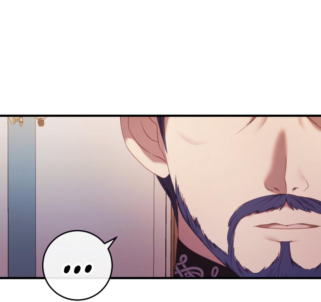 Манга Каждую ночь злодей из хоррор-игры видит во сне главную героиню - Глава 42 Страница 25