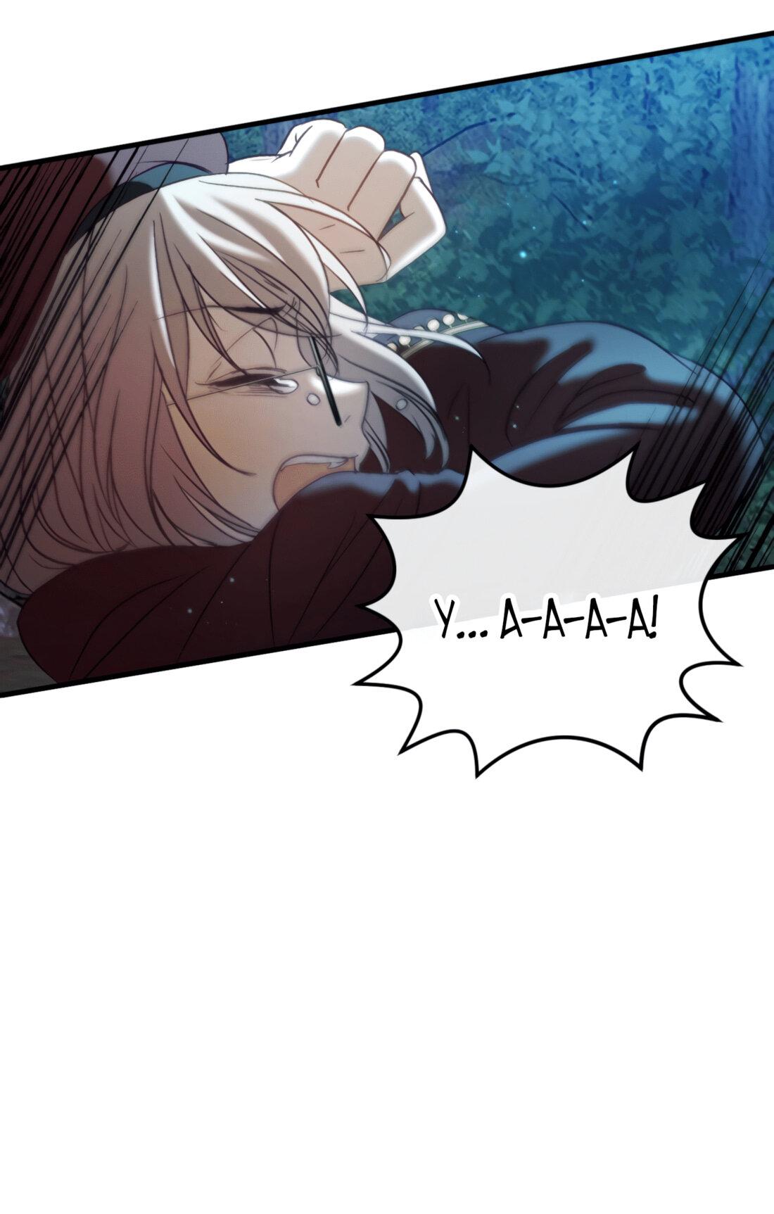 Манга Каждую ночь злодей из хоррор-игры видит во сне главную героиню - Глава 42 Страница 68