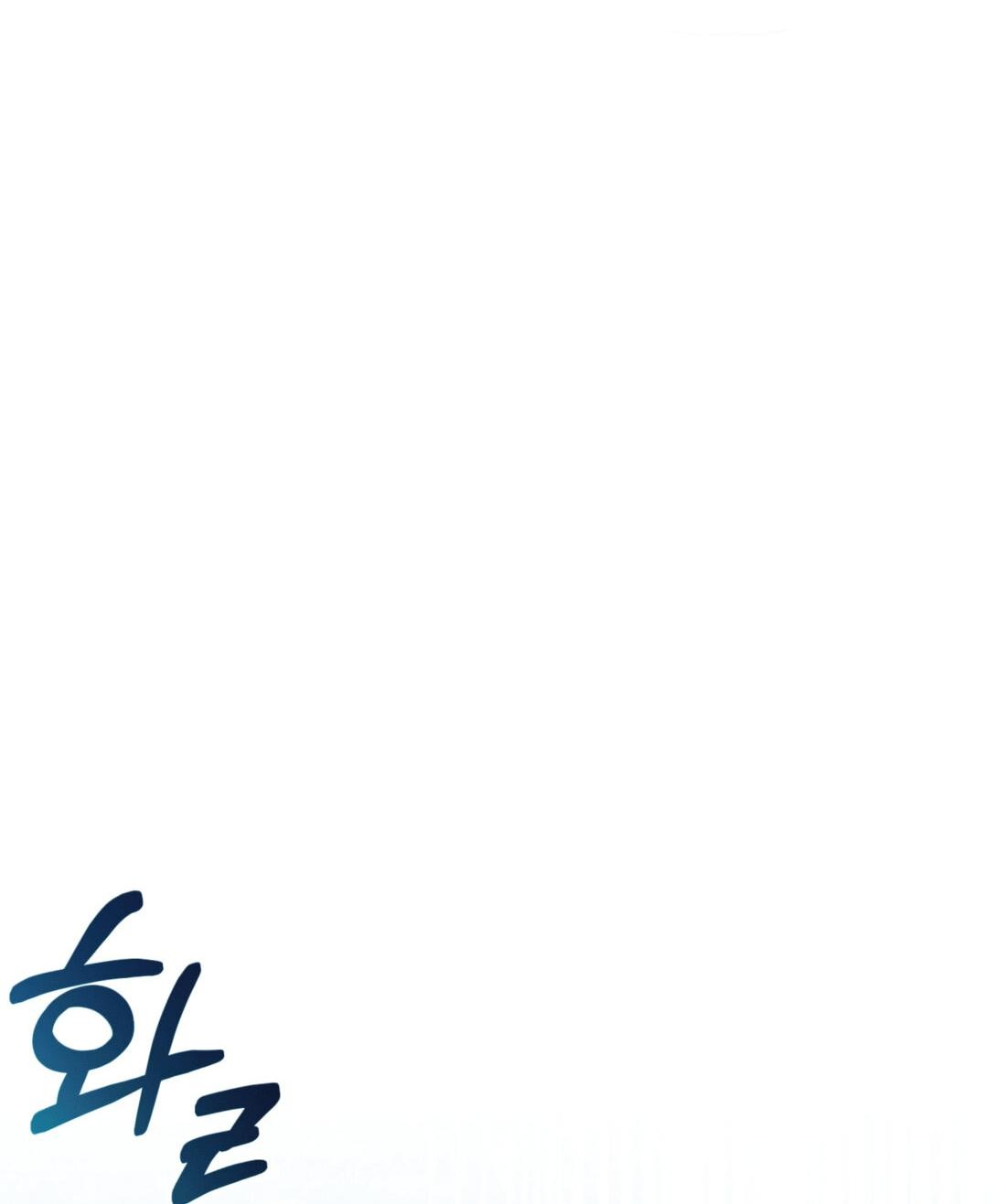 Манга Каждую ночь злодей из хоррор-игры видит во сне главную героиню - Глава 42 Страница 3