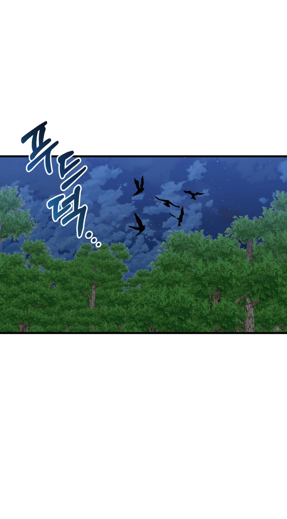 Манга Каждую ночь злодей из хоррор-игры видит во сне главную героиню - Глава 42 Страница 1