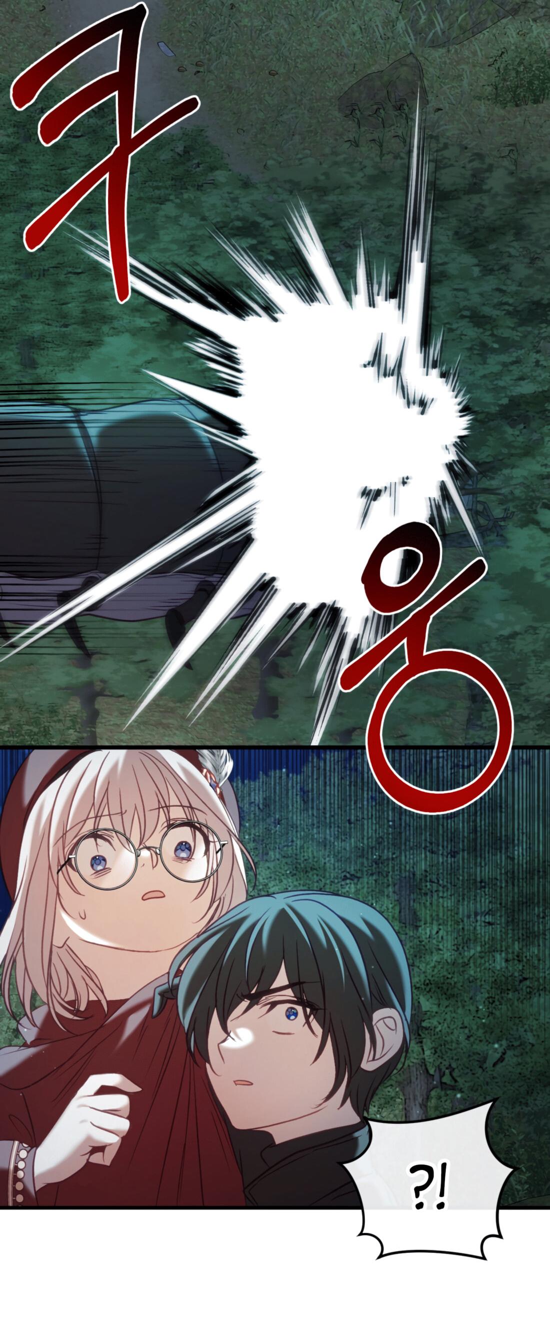 Манга Каждую ночь злодей из хоррор-игры видит во сне главную героиню - Глава 42 Страница 50