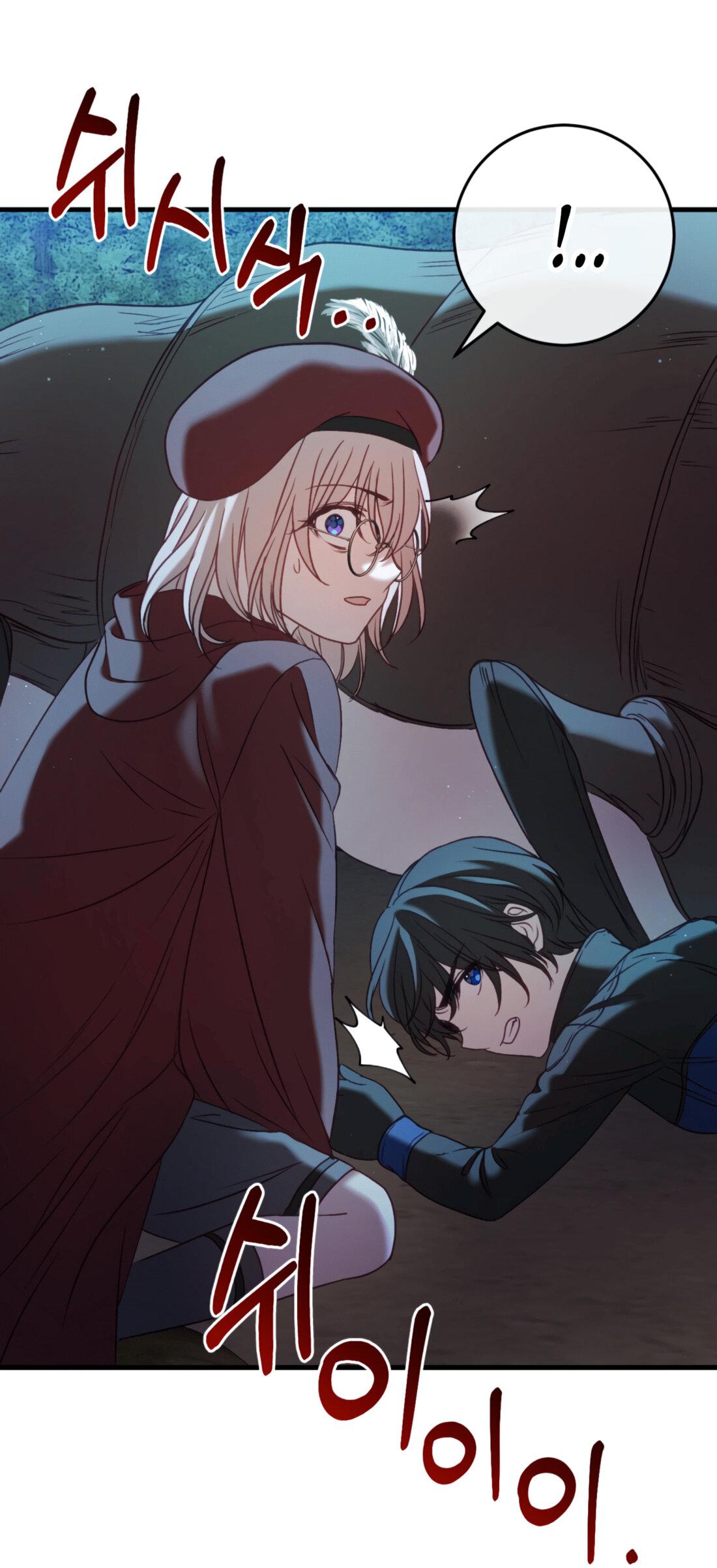 Манга Каждую ночь злодей из хоррор-игры видит во сне главную героиню - Глава 42 Страница 84