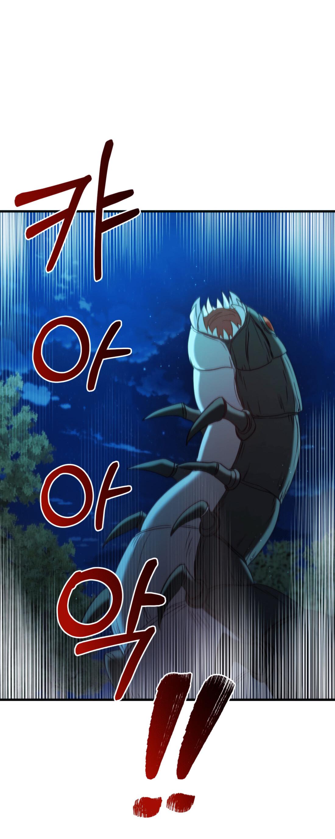 Манга Каждую ночь злодей из хоррор-игры видит во сне главную героиню - Глава 42 Страница 99