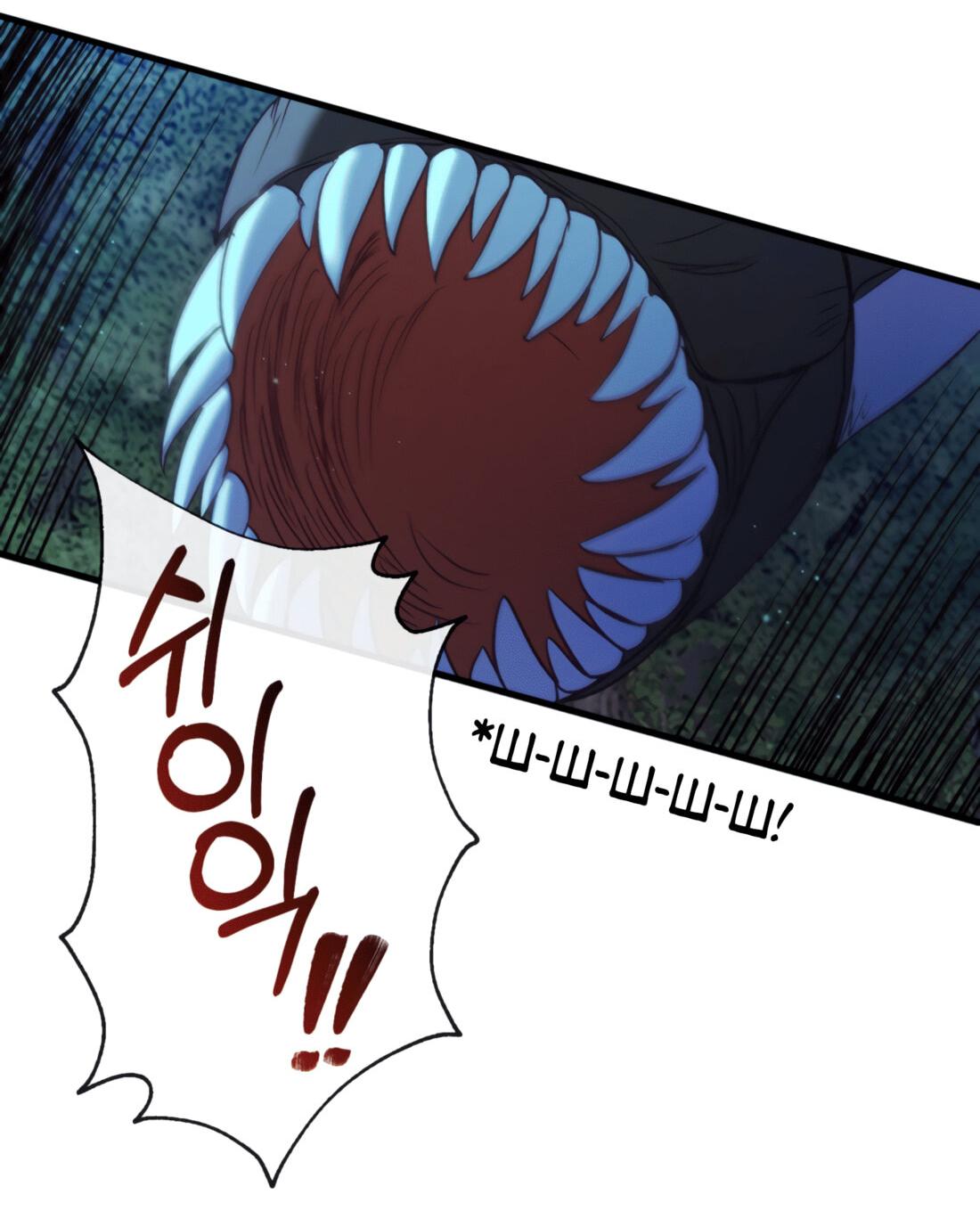 Манга Каждую ночь злодей из хоррор-игры видит во сне главную героиню - Глава 42 Страница 67