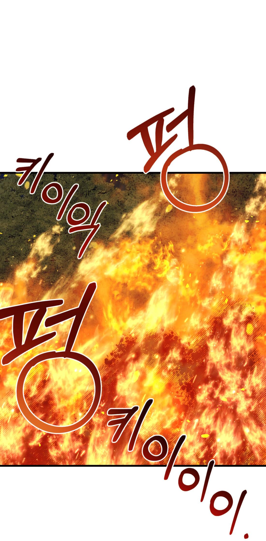 Манга Каждую ночь злодей из хоррор-игры видит во сне главную героиню - Глава 42 Страница 103