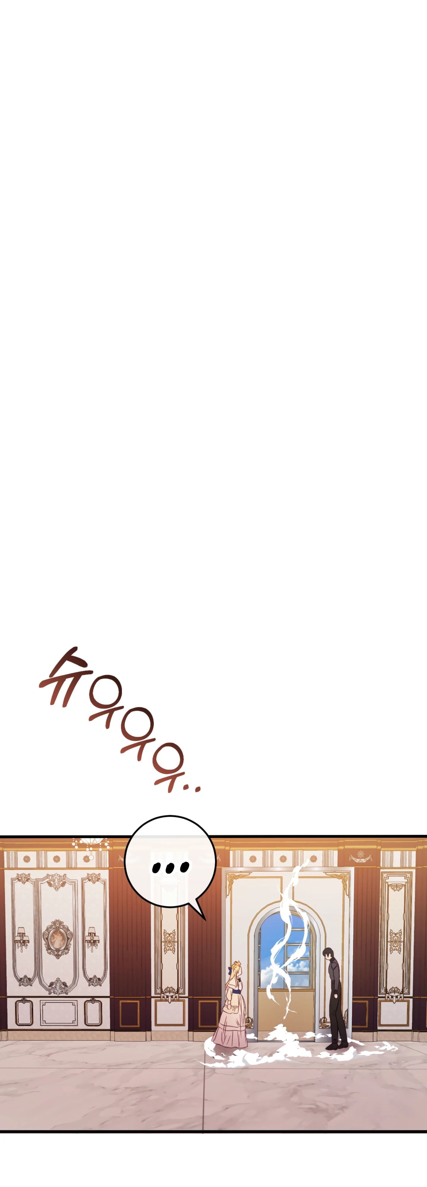 Манга Каждую ночь злодей из хоррор-игры видит во сне главную героиню - Глава 44 Страница 47