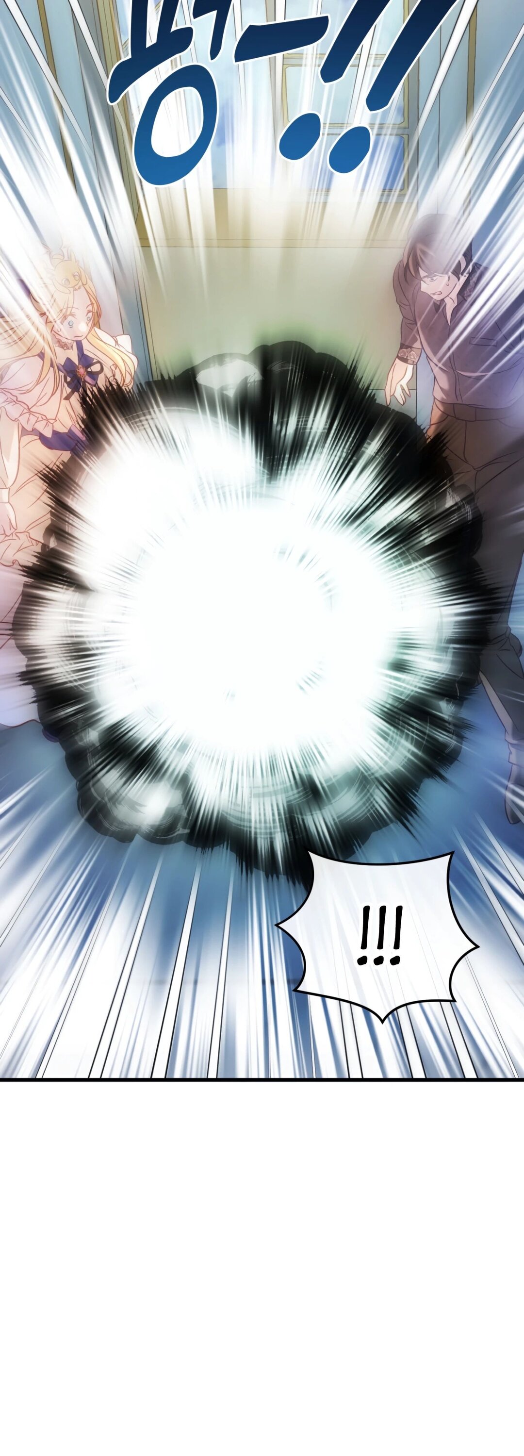 Манга Каждую ночь злодей из хоррор-игры видит во сне главную героиню - Глава 44 Страница 46