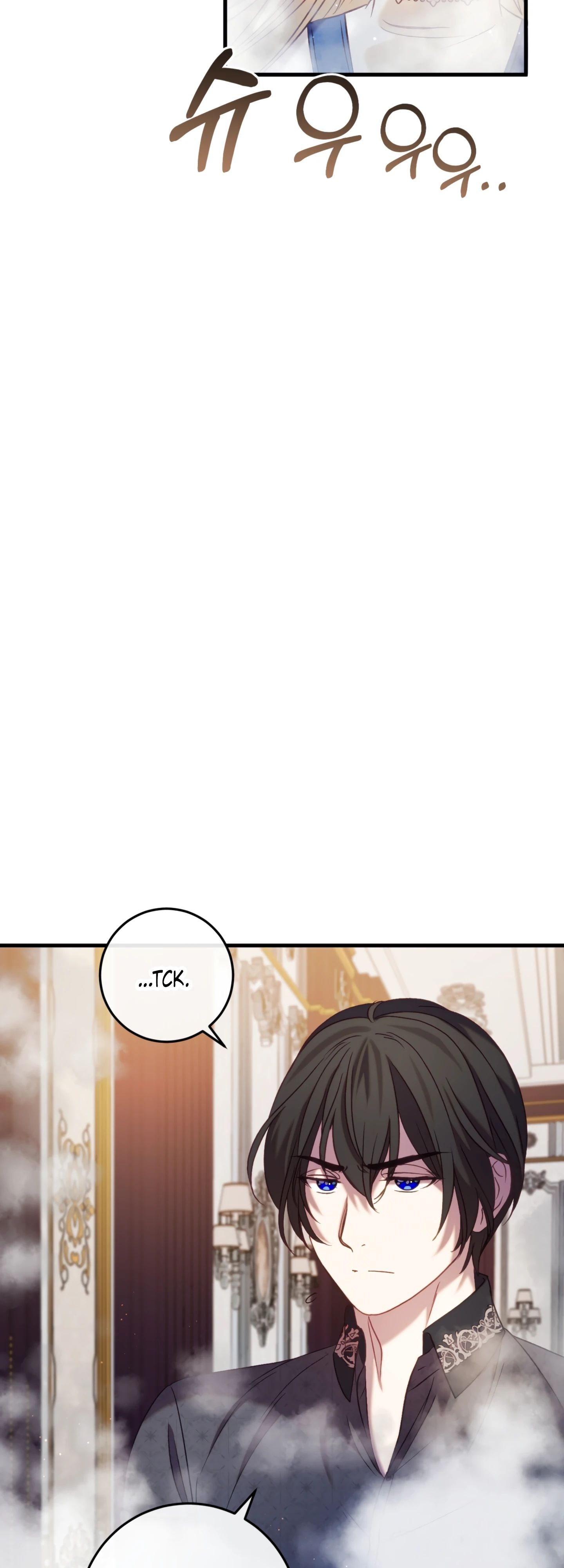 Манга Каждую ночь злодей из хоррор-игры видит во сне главную героиню - Глава 44 Страница 19