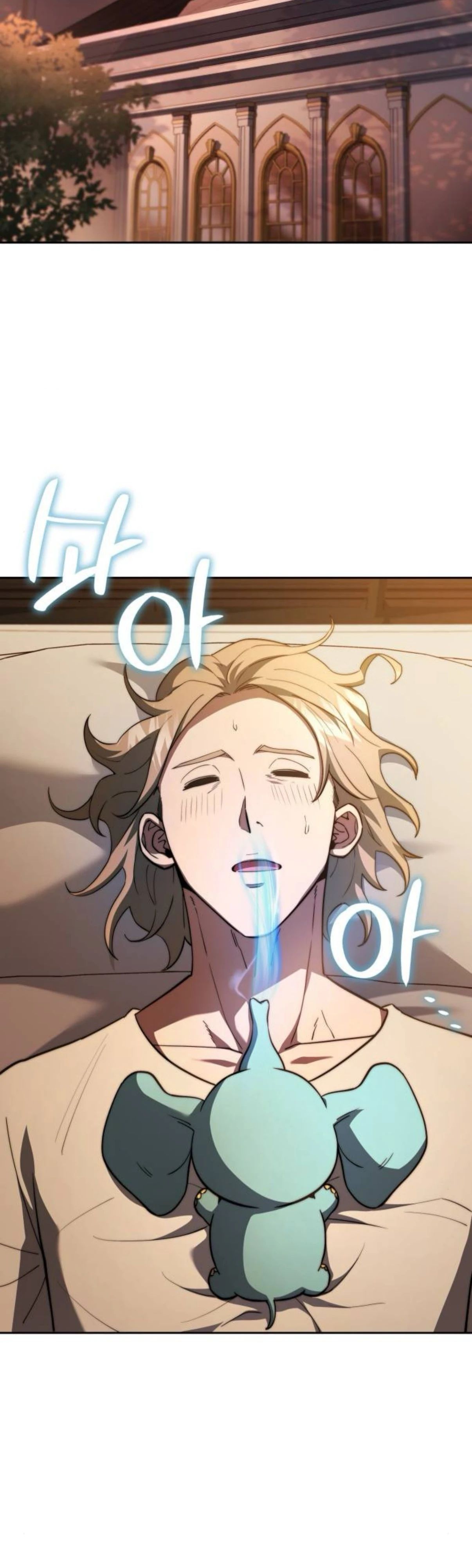 Манга Наследный принц продаёт лекарства - Глава 83 Страница 31