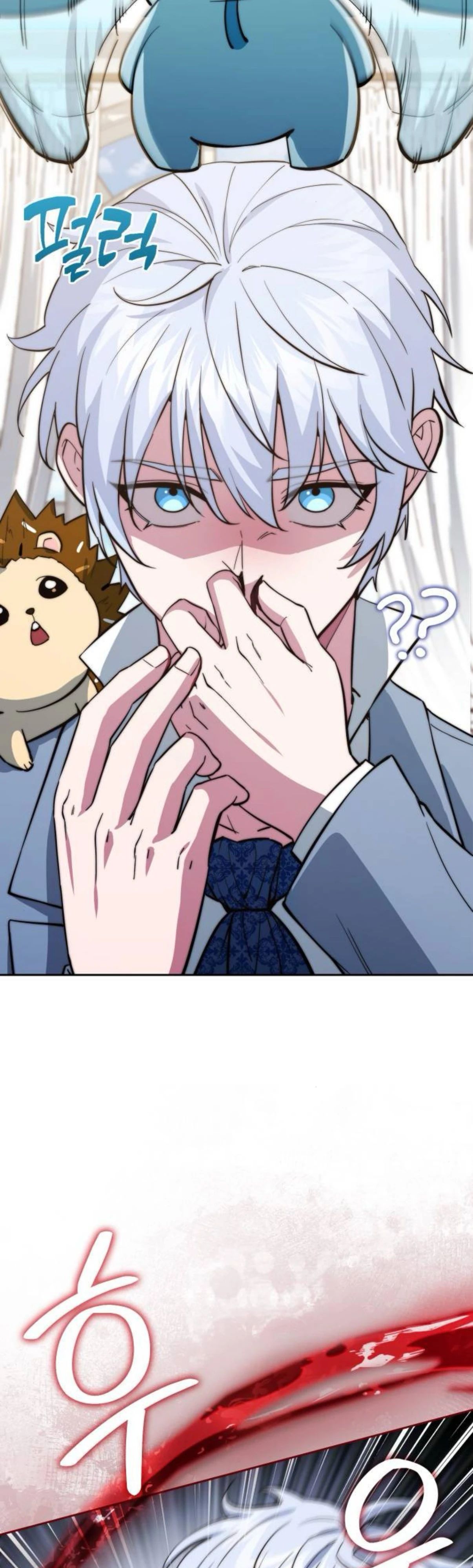 Манга Наследный принц продаёт лекарства - Глава 83 Страница 4