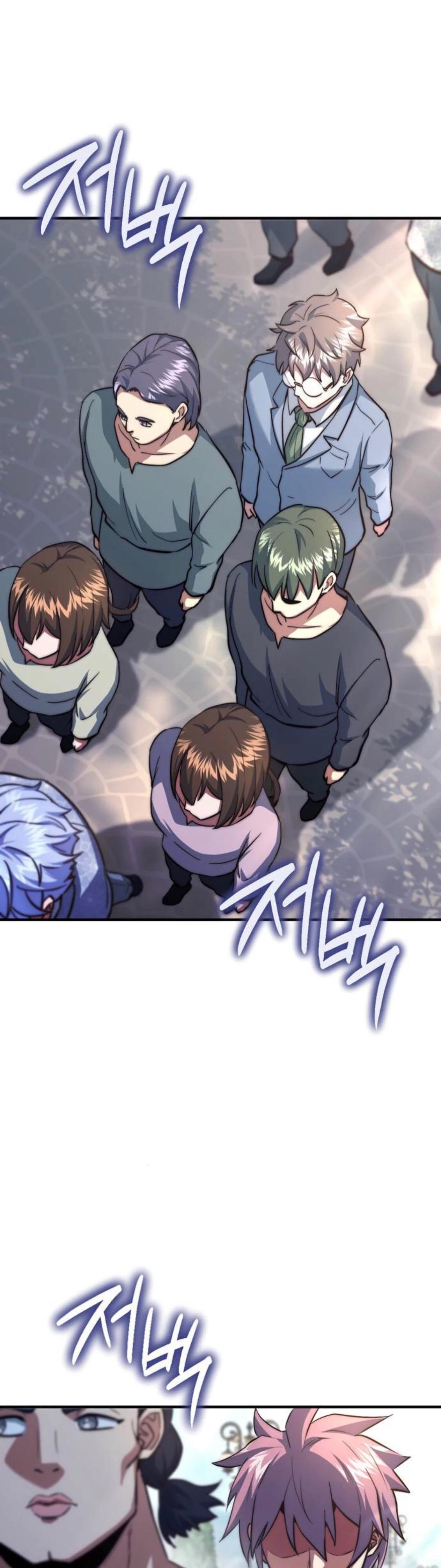 Манга Наследный принц продаёт лекарства - Глава 85 Страница 53