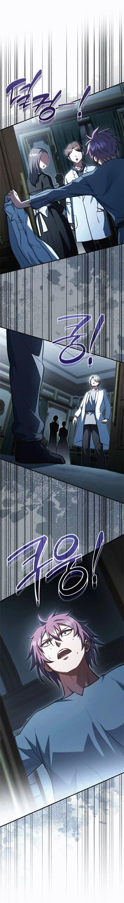 Манга Наследный принц продаёт лекарства - Глава 87 Страница 35