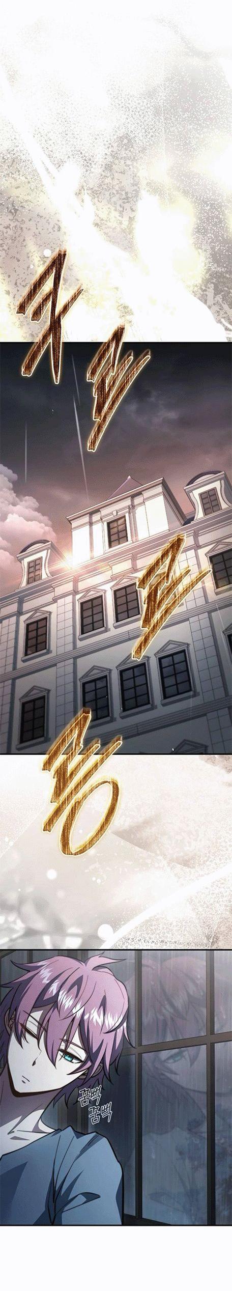 Манга Наследный принц продаёт лекарства - Глава 87 Страница 31