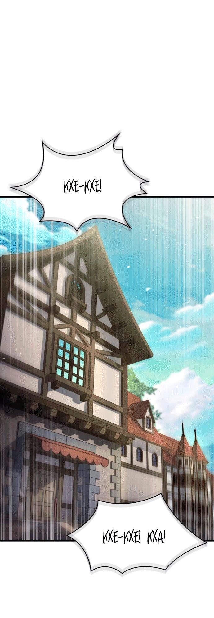 Манга Наследный принц продаёт лекарства - Глава 91 Страница 1