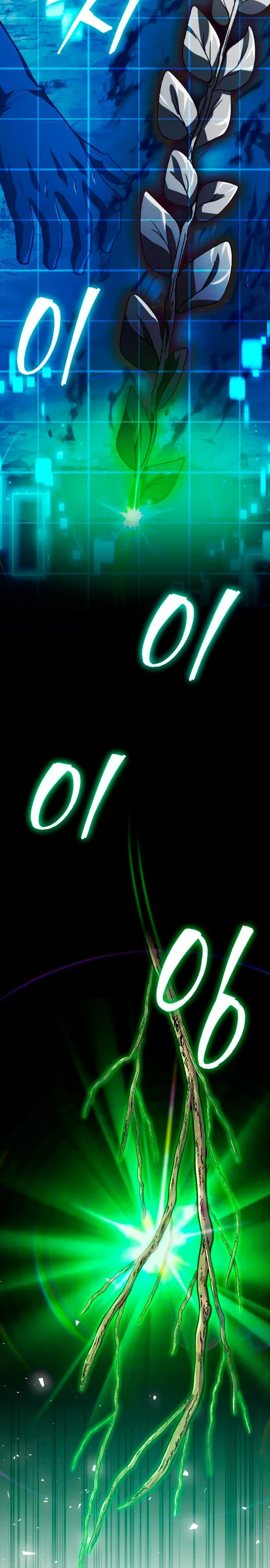 Манга Наследный принц продаёт лекарства - Глава 92 Страница 31