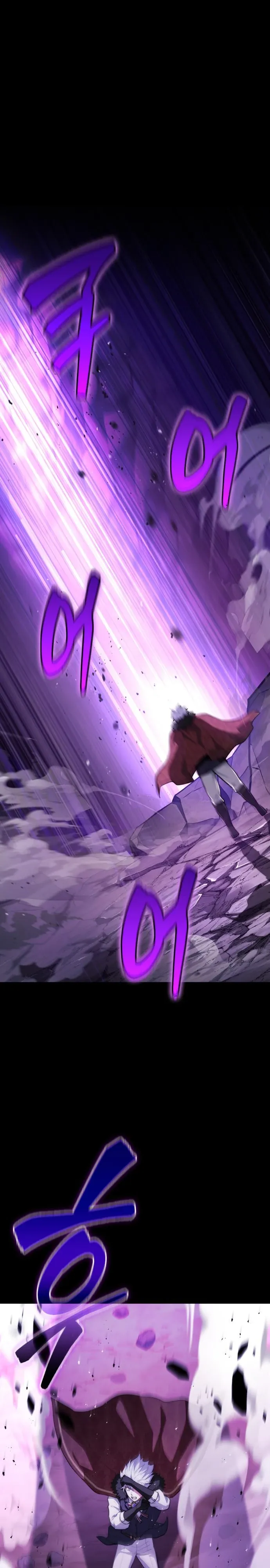 Манга Наследный принц продаёт лекарства - Глава 93 Страница 1