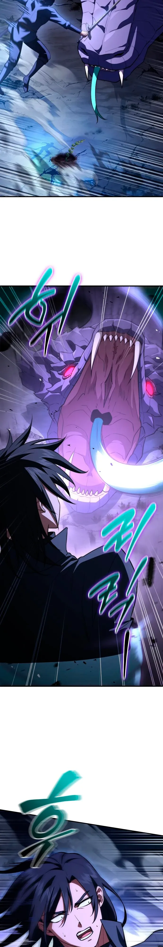 Манга Наследный принц продаёт лекарства - Глава 93 Страница 40