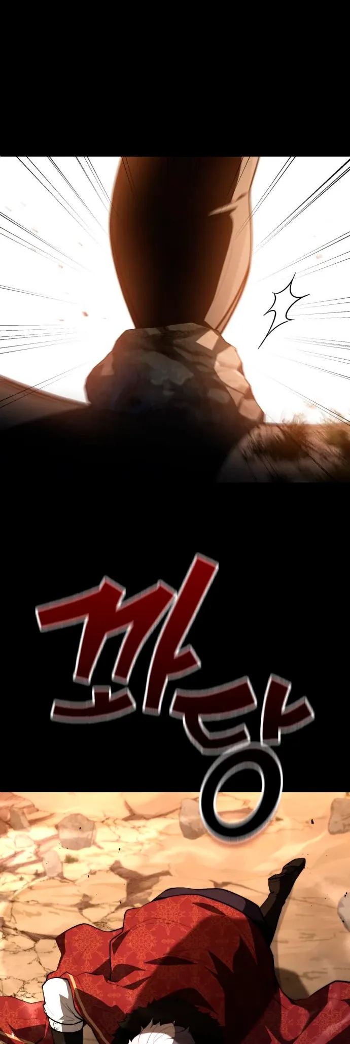 Манга Наследный принц продаёт лекарства - Глава 93 Страница 14