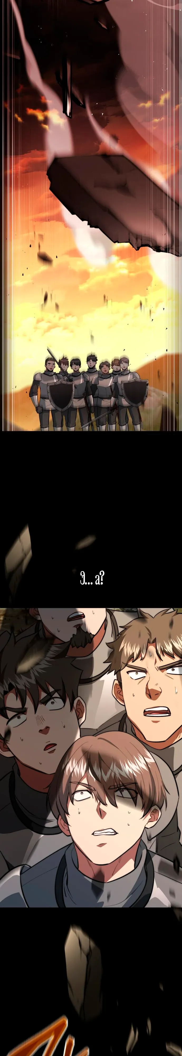 Манга Наследный принц продаёт лекарства - Глава 93 Страница 11