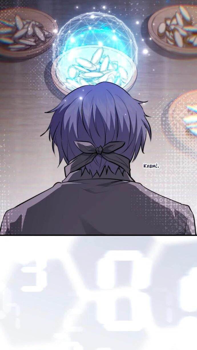 Манга Наследный принц продаёт лекарства - Глава 94 Страница 68