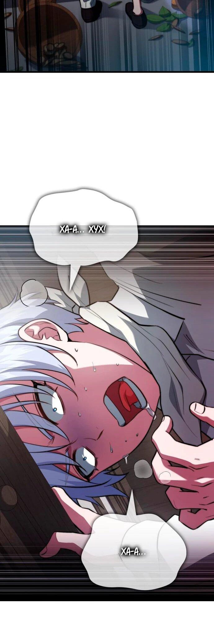 Манга Наследный принц продаёт лекарства - Глава 94 Страница 76