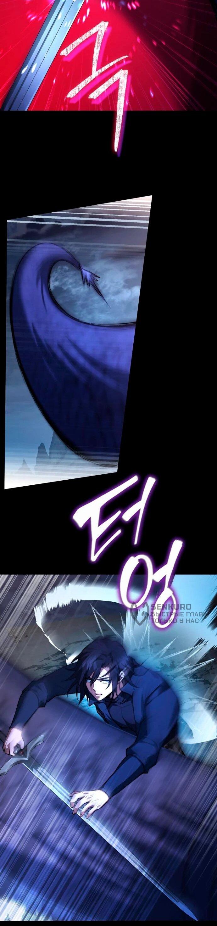 Манга Наследный принц продаёт лекарства - Глава 94 Страница 17