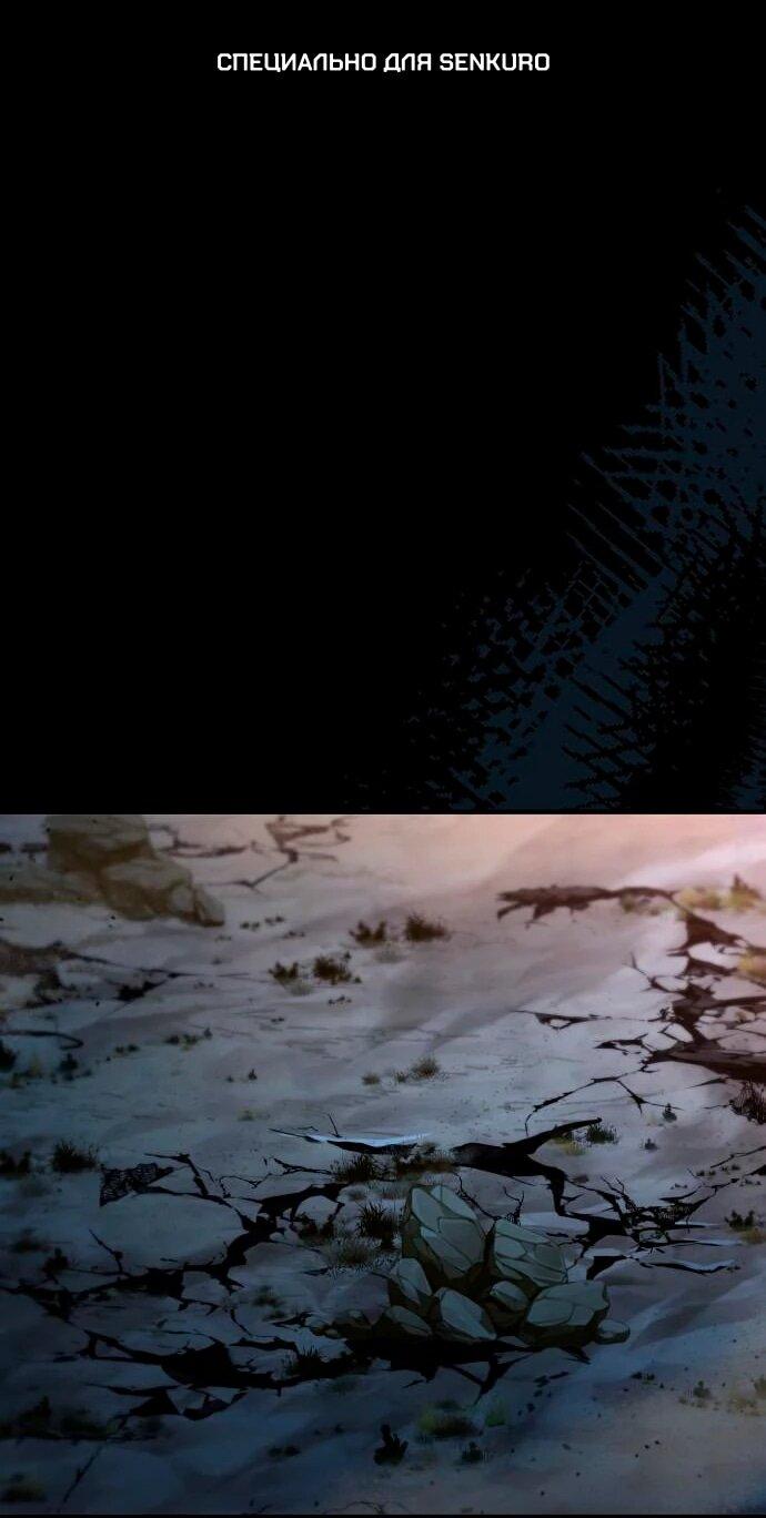 Манга Наследный принц продаёт лекарства - Глава 94 Страница 1