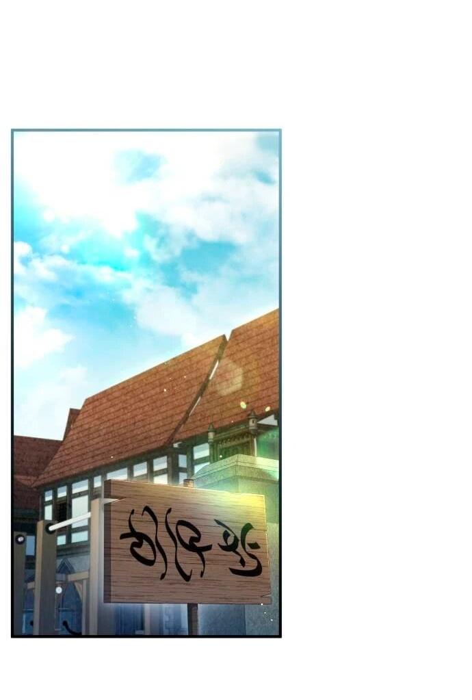 Манга Наследный принц продаёт лекарства - Глава 95 Страница 20