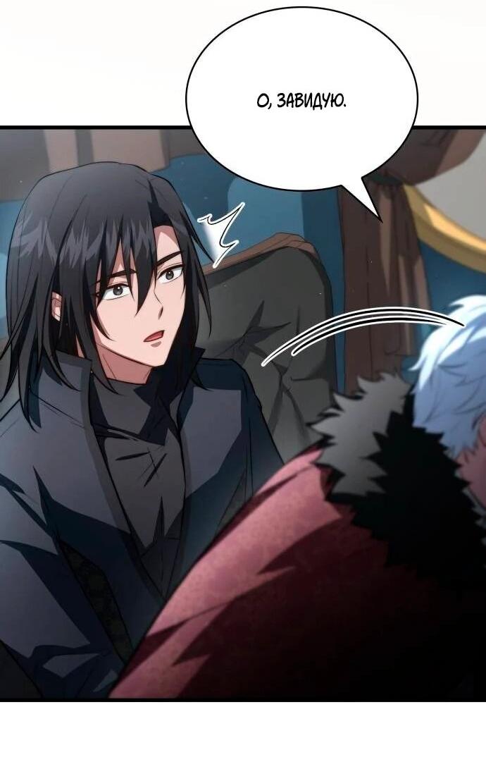 Манга Наследный принц продаёт лекарства - Глава 97 Страница 62