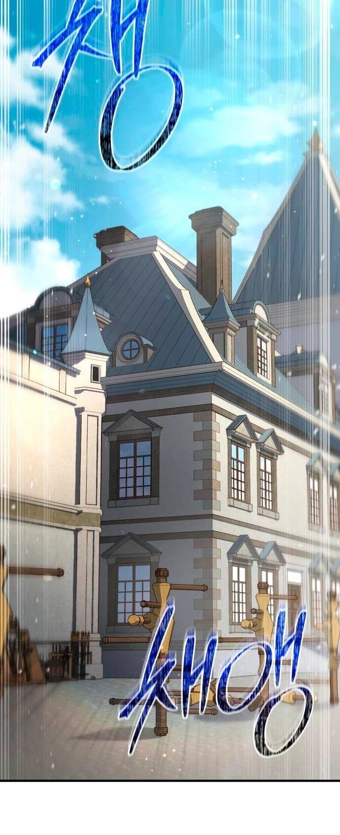 Манга Наследный принц продаёт лекарства - Глава 97 Страница 33