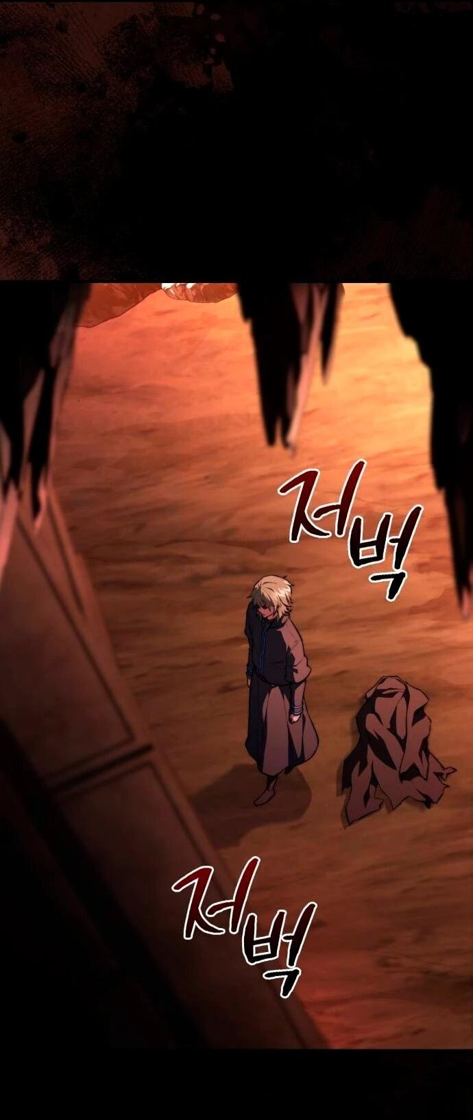 Манга Наследный принц продаёт лекарства - Глава 97 Страница 7