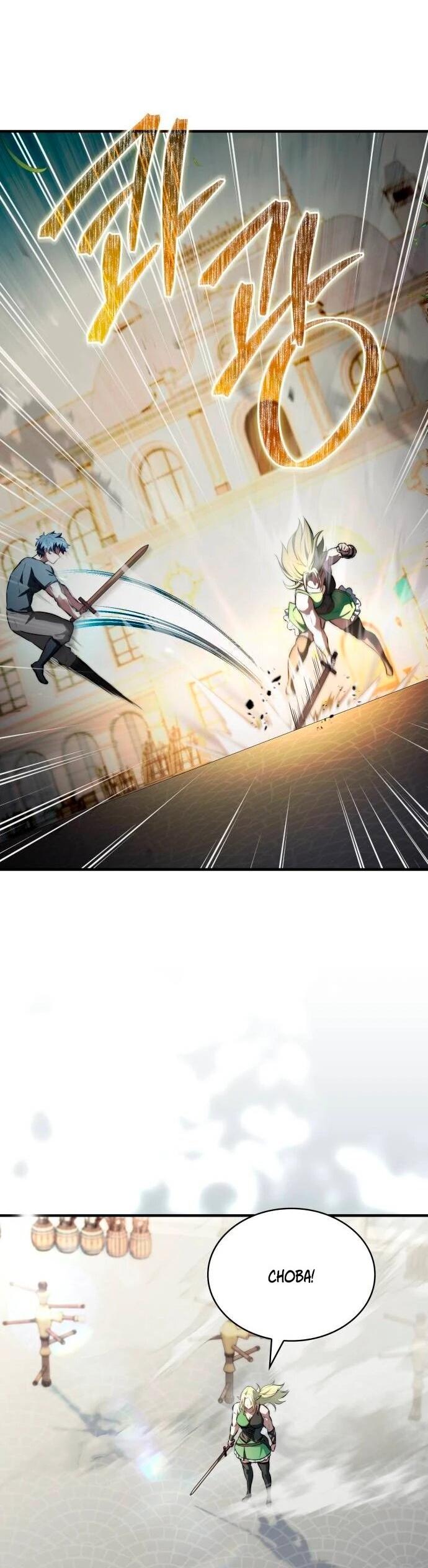 Манга Наследный принц продаёт лекарства - Глава 97 Страница 37