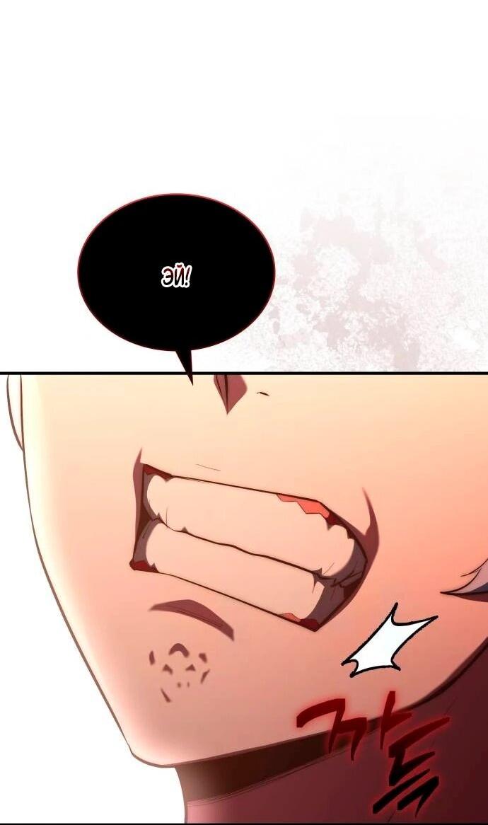 Манга Наследный принц продаёт лекарства - Глава 96 Страница 9