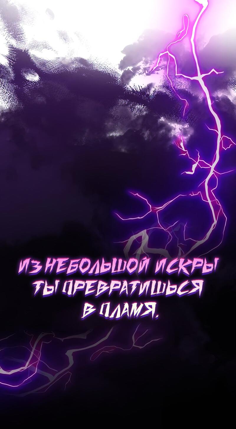 Манга Наследный принц продаёт лекарства - Глава 73 Страница 34